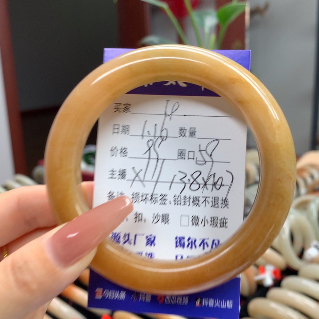 石英质玉 手镯未镶嵌