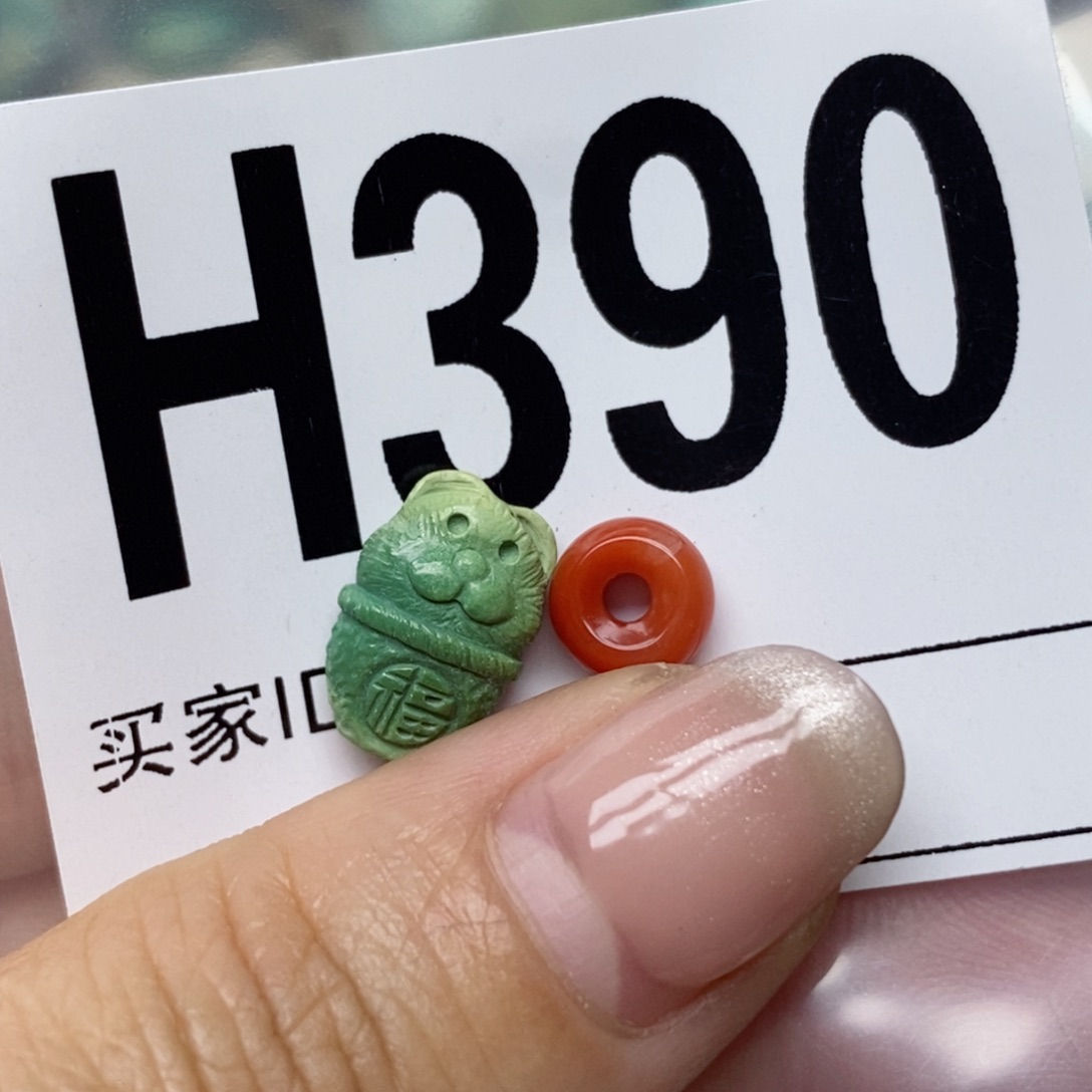 南红玛瑙配饰未镶嵌