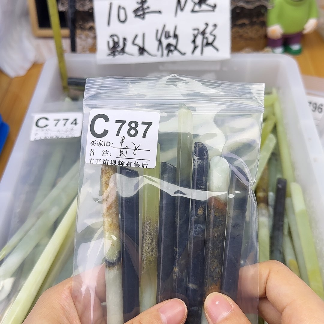 蛇纹石玉发饰合金青*青