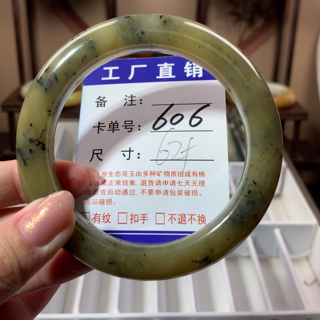 【闪购商品】蛇纹石玉手镯未镶嵌