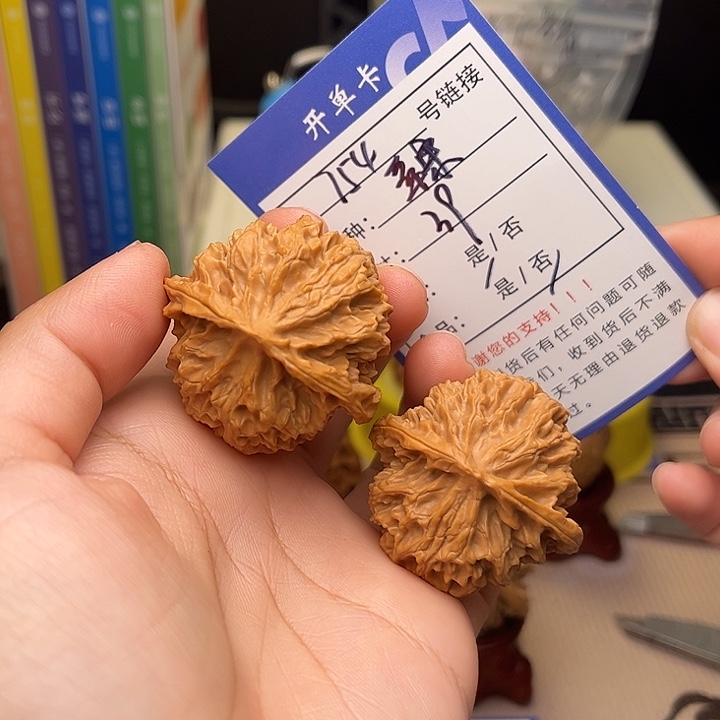 文玩核桃手捻核桃754