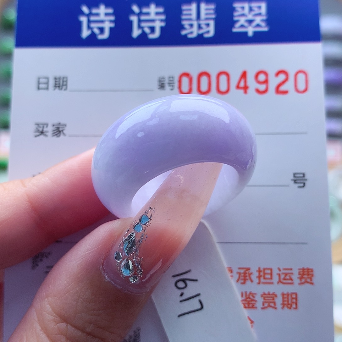 翡翠戒指未镶嵌缅甸A货