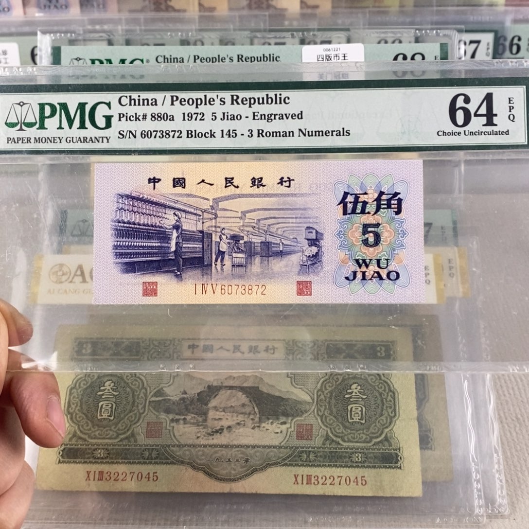 渡水纺织64分无4一张6073872。 