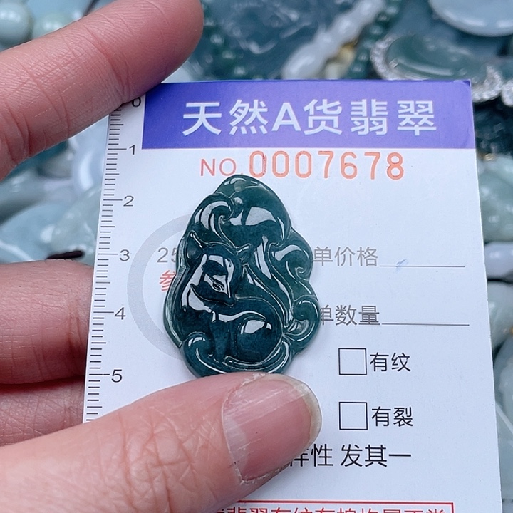 翡翠吊坠(不含链)未镶嵌