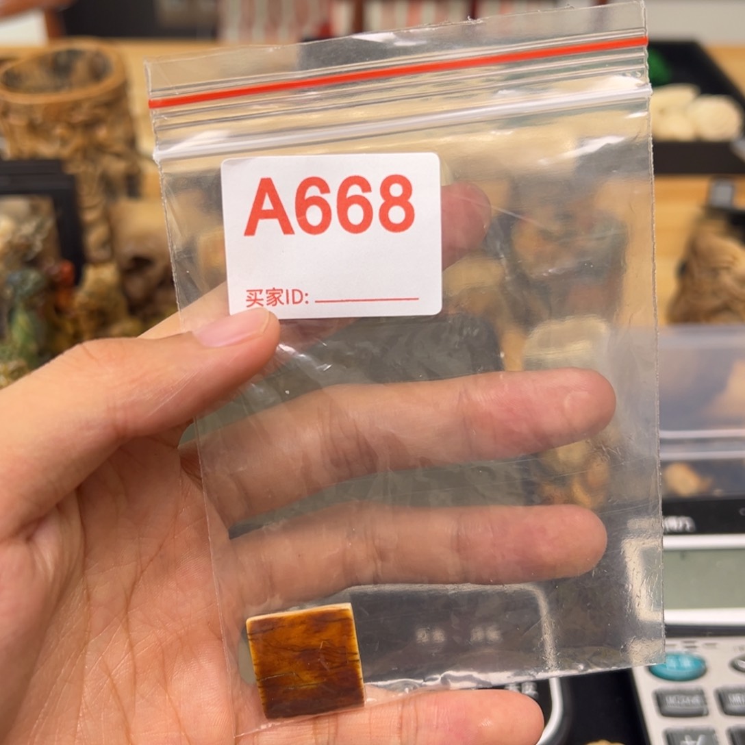 天然猛犸象牙瑕疵品