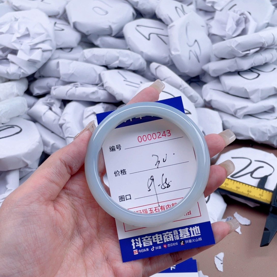 玛瑙/玉髓手镯未镶嵌243