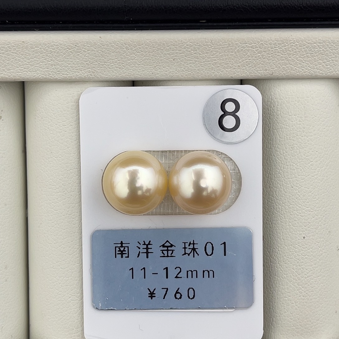 定制海水珍珠未镶嵌裸珠极光浅金馒头对珠11-12 特价捡漏