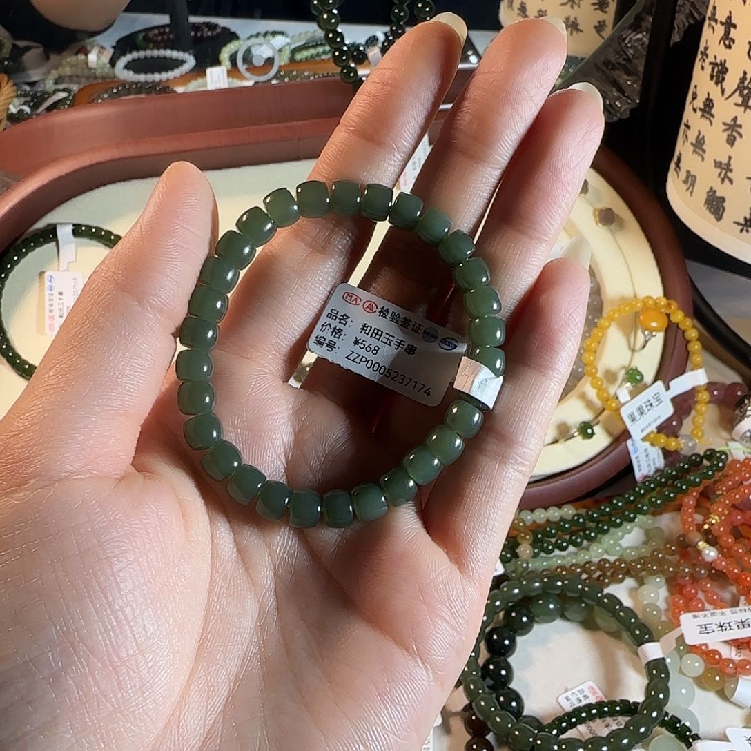 ****薯和田玉未镶嵌手链