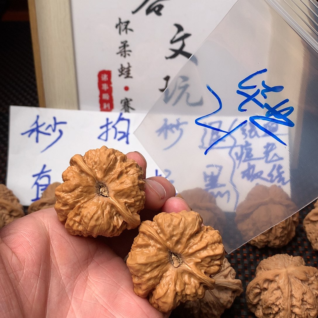 文玩核桃吊坠八方客文玩12111