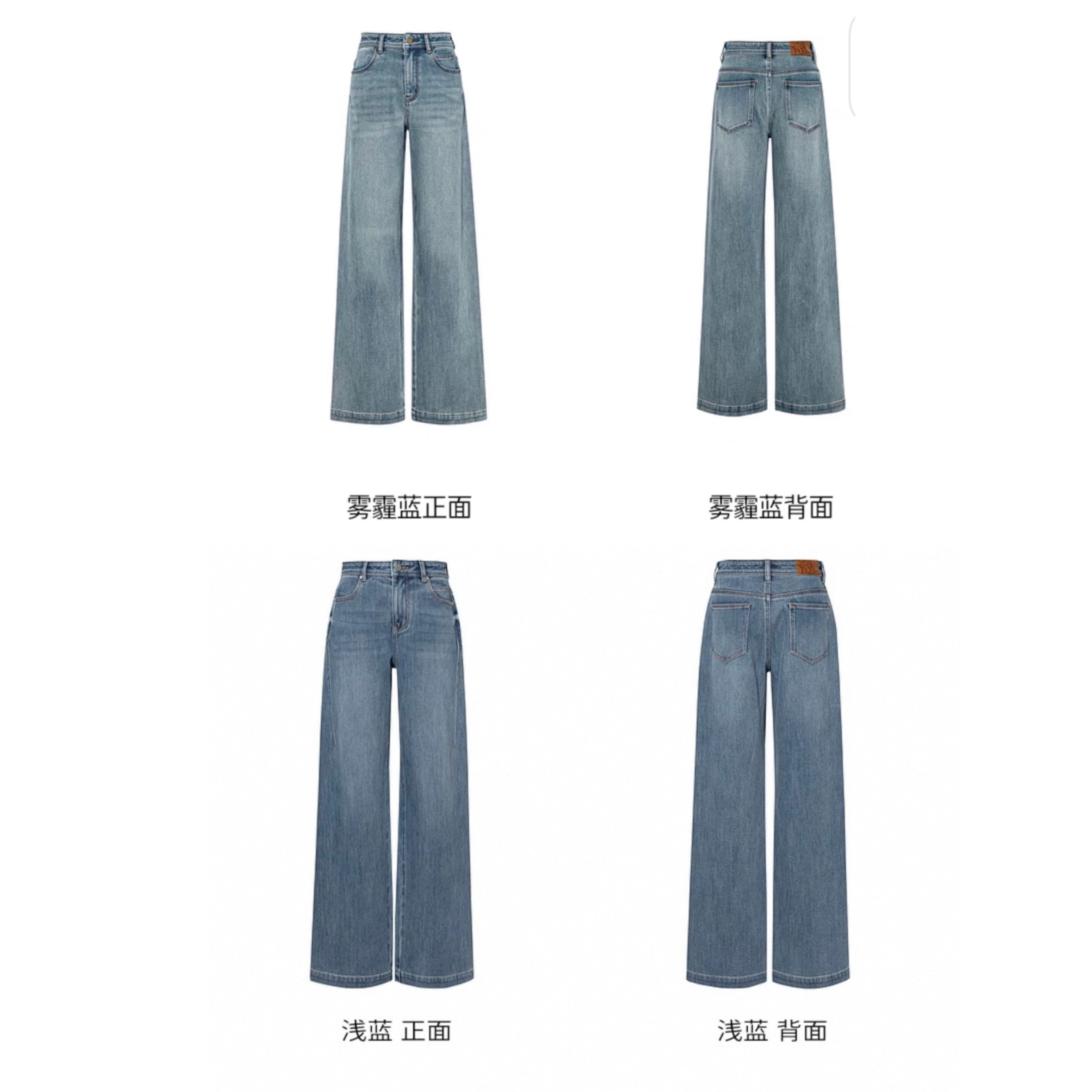 伊～【万向弹经典裤型】2025秋季新款无侧缝阔腿直筒牛仔裤