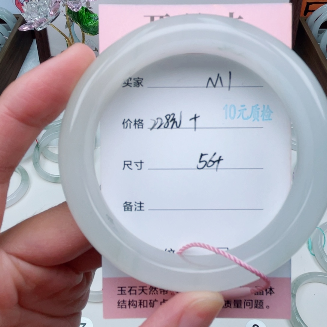 未镶嵌手镯石英质玉