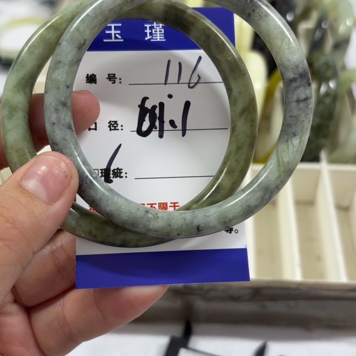 未镶嵌蛇纹石玉手镯