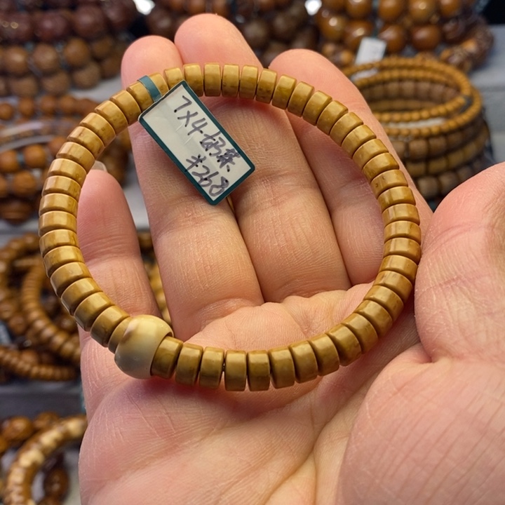 紫金鼠手串紫金鼠药片奶茶7/4