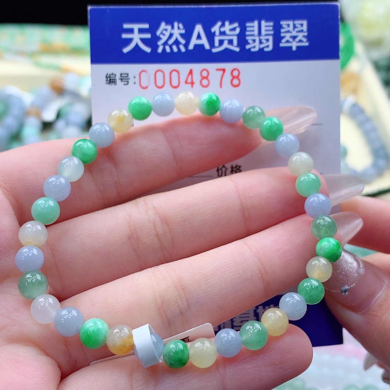 【闪购商品】翡翠颈饰未镶嵌缅甸天然a货翡翠