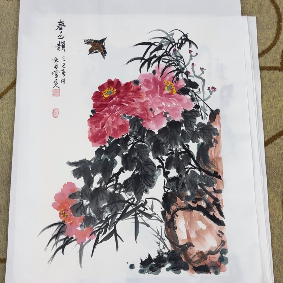 乐***原国画薛占迎四尺三开艺