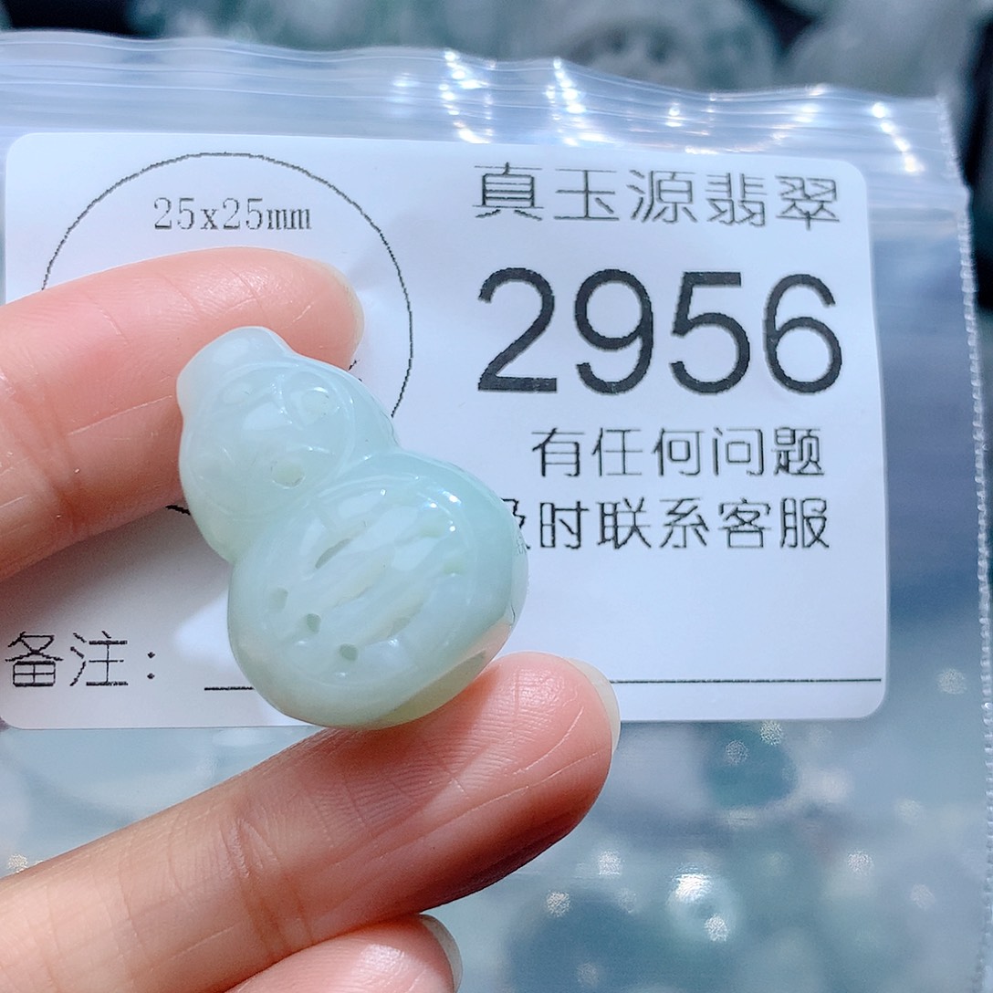 翡翠颈饰未镶嵌2956。