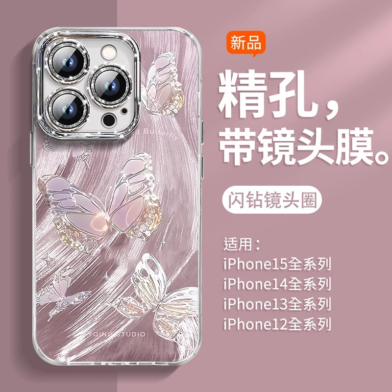羽纱水波蝴蝶适用iphone16promax手机壳新款15por镜头全包14防摔1