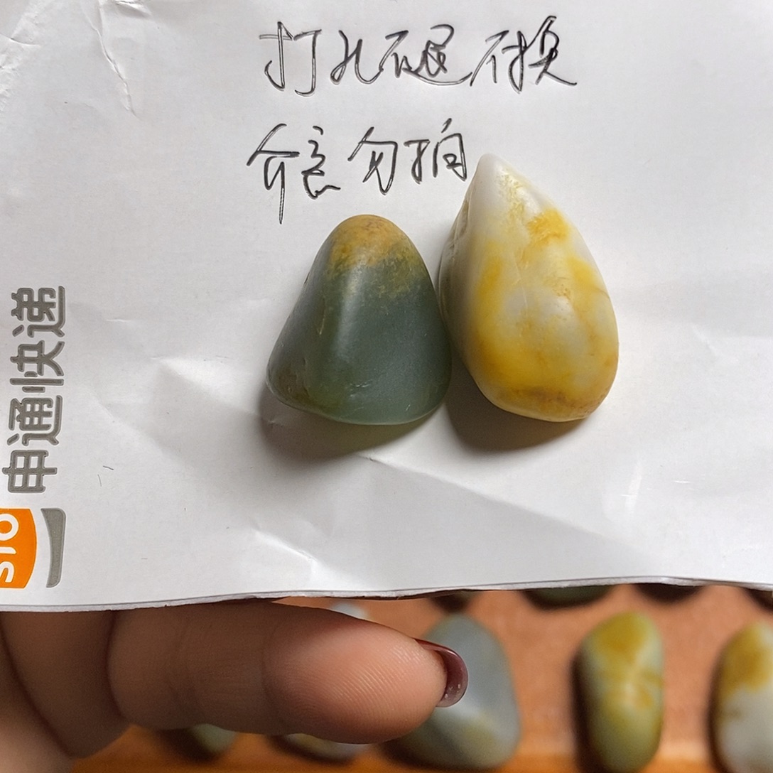 财***亿和田玉（糖玉）未镶嵌挂件