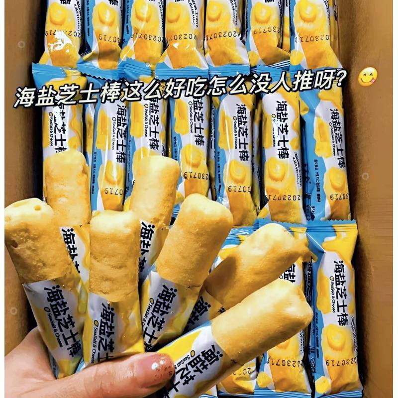 【3·99抢1箱】海盐芝士棒米果卷整箱批发零食解馋新品追剧浓郁咸香