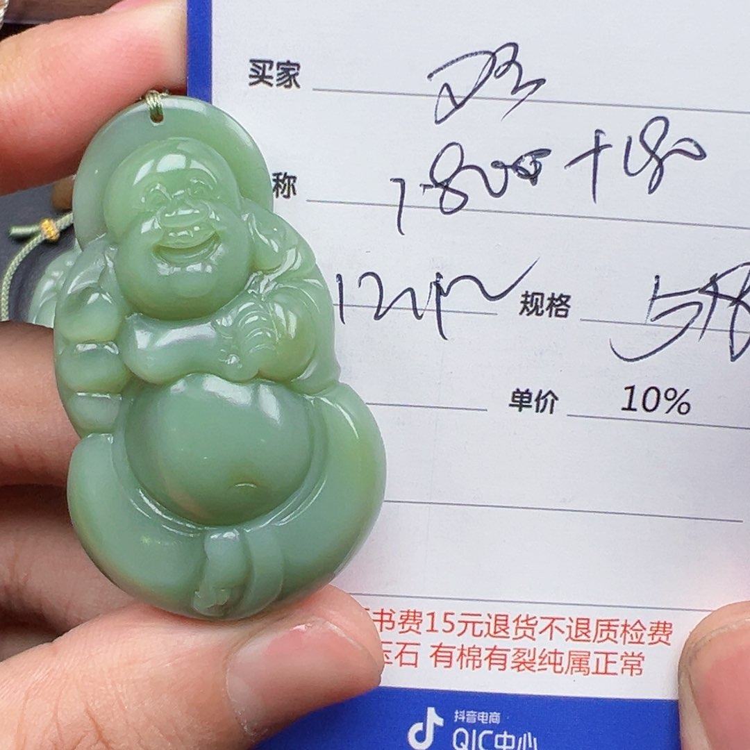 未镶嵌和田玉挂件欢**鱼