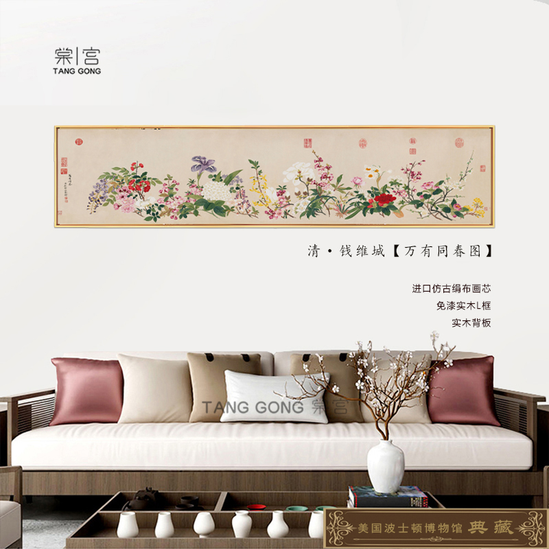 【万有同春】新中式茶室客厅书房办公室卧室高端装饰画