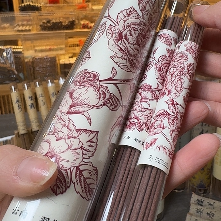 玲珑香阁闪购专用链接