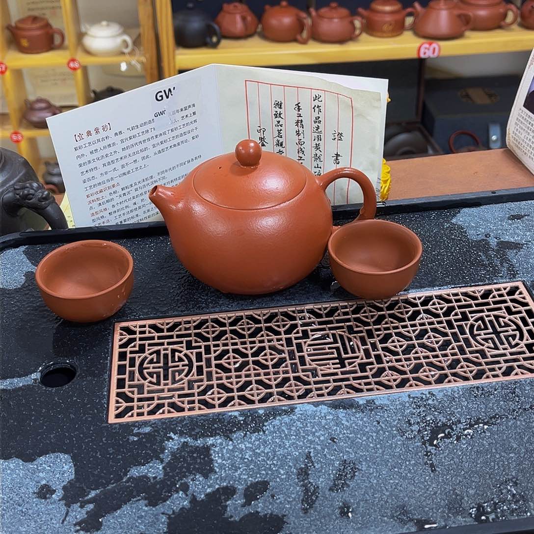 紫砂茶案紫砂壶250cc4杯