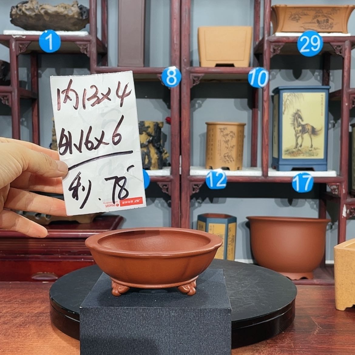 【闪购商品】紫砂花盆紫砂花盆