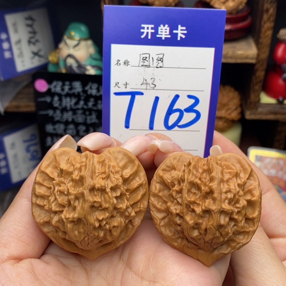 文玩核桃吊坠43图图