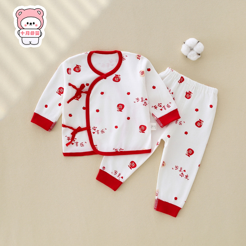 311-410新生儿四季蝴蝶衣，高腰护肚分体套装，爬服，婴幼儿秋衣秋裤