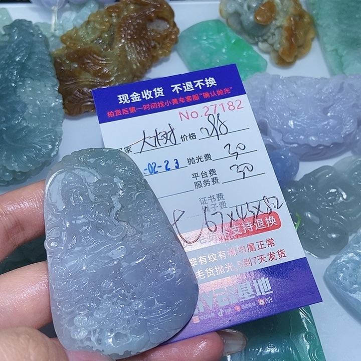 定制翡翠未镶嵌大*