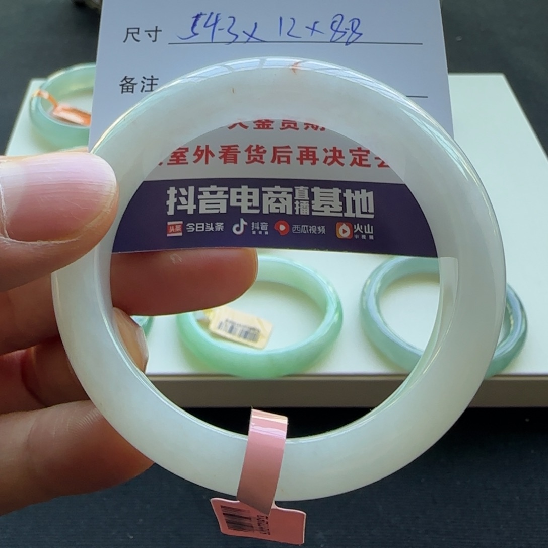 未镶嵌手镯翡翠天然A货翡翠手镯