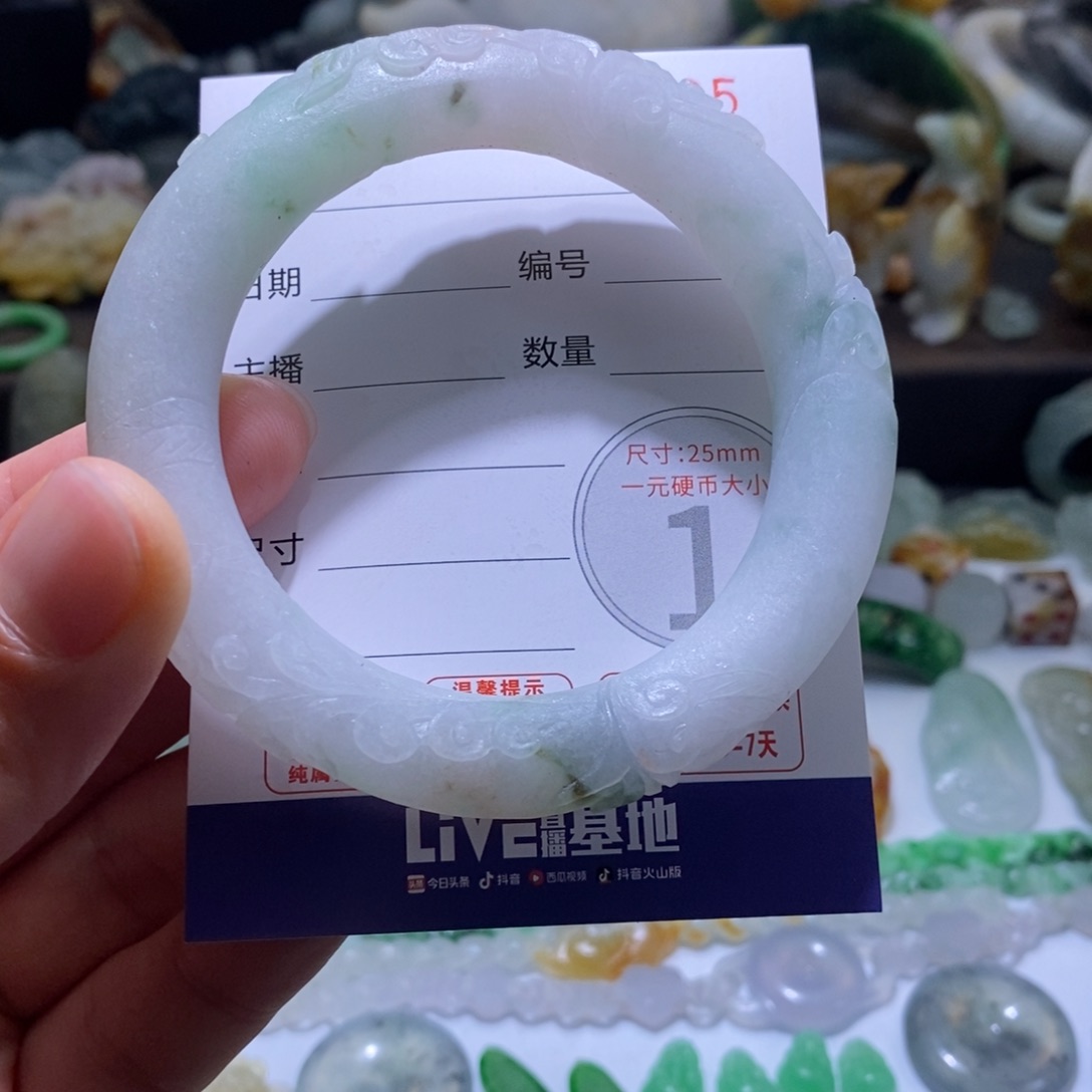 定制翡翠未镶嵌毛货