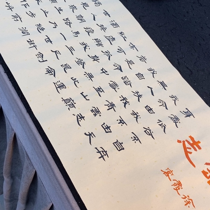 白武坤现场书写✍️