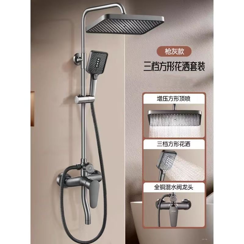 九牧王淋浴花洒套装全套一整套家用浴室卫生间增压花洒卫浴淋浴器
