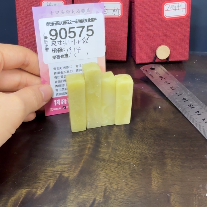 青田石12.27青田石雕厂家直销