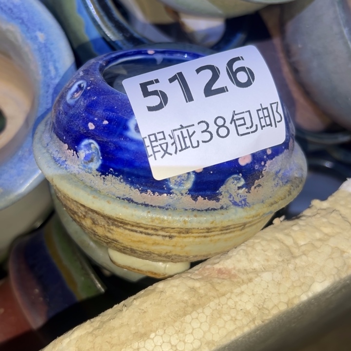 厂家直销瑕疵福利38包邮