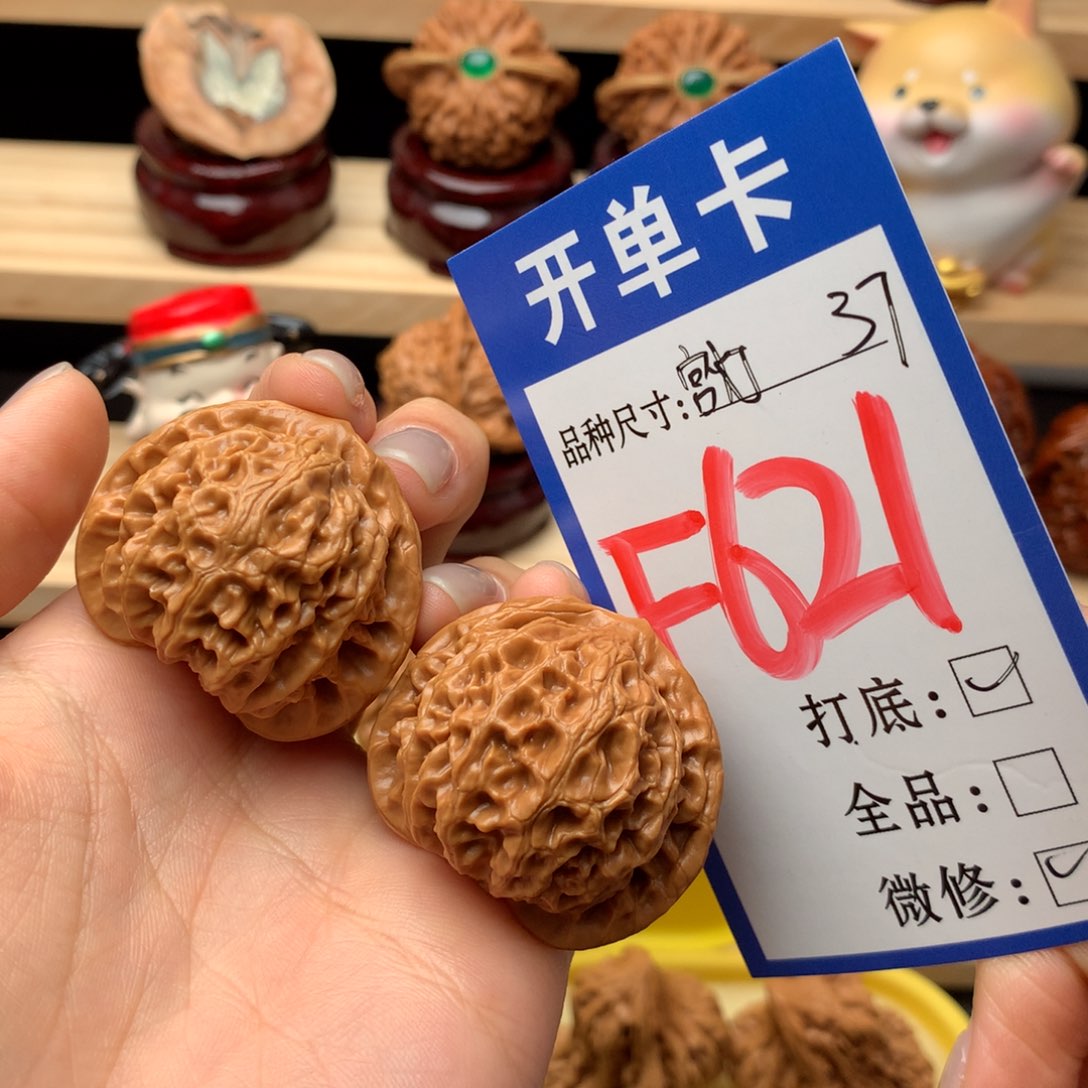 文玩核桃把件621号 宫灯