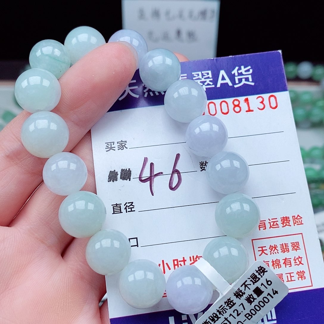 翡翠毛衣链未镶嵌