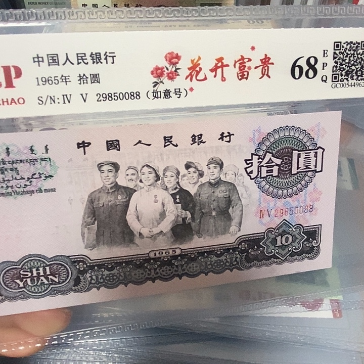 花开富贵29850088，，，，，