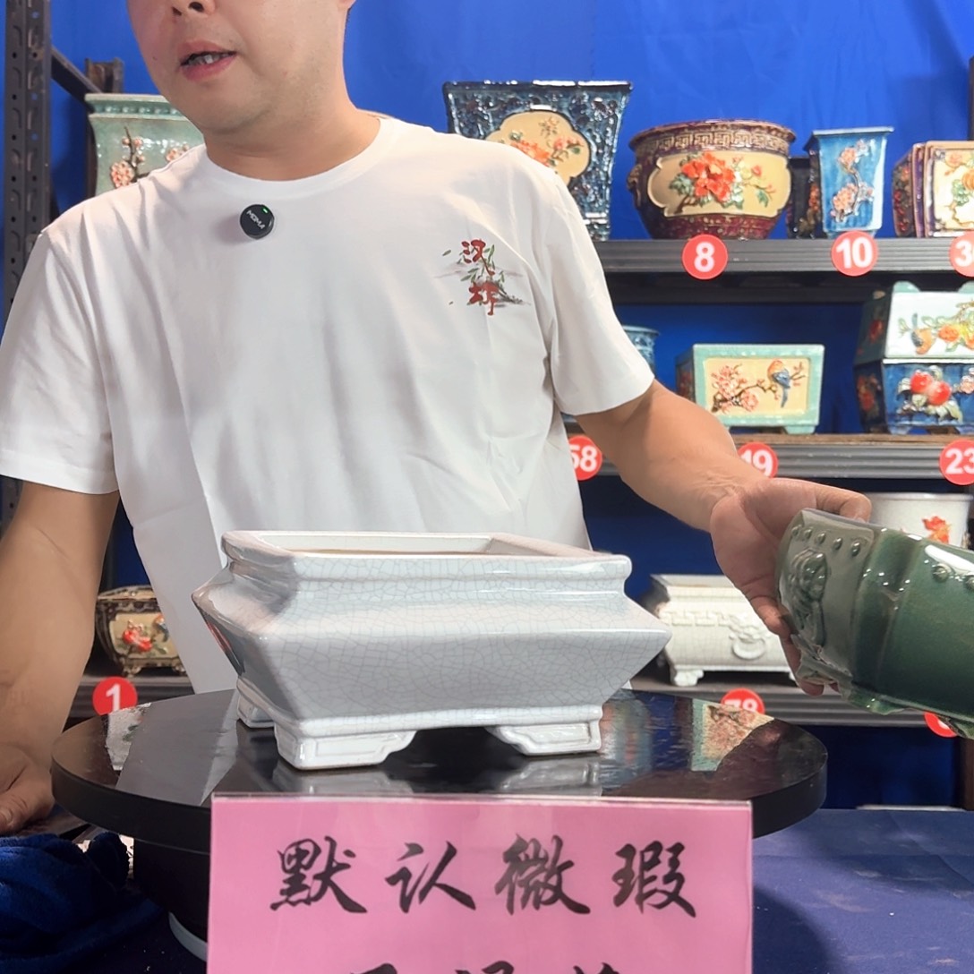 594白微瑕外口18内深8
