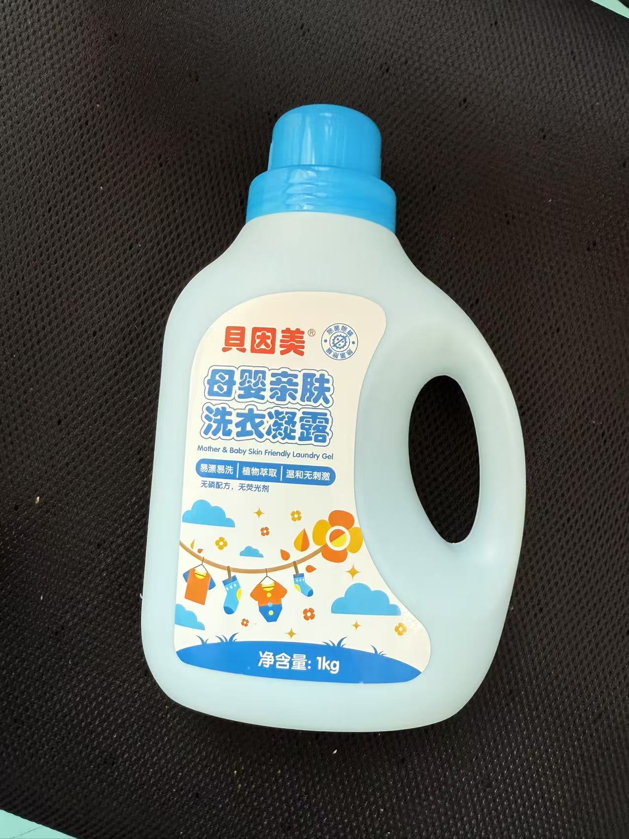 【DL专供】贝因美洗衣凝露（1kg）