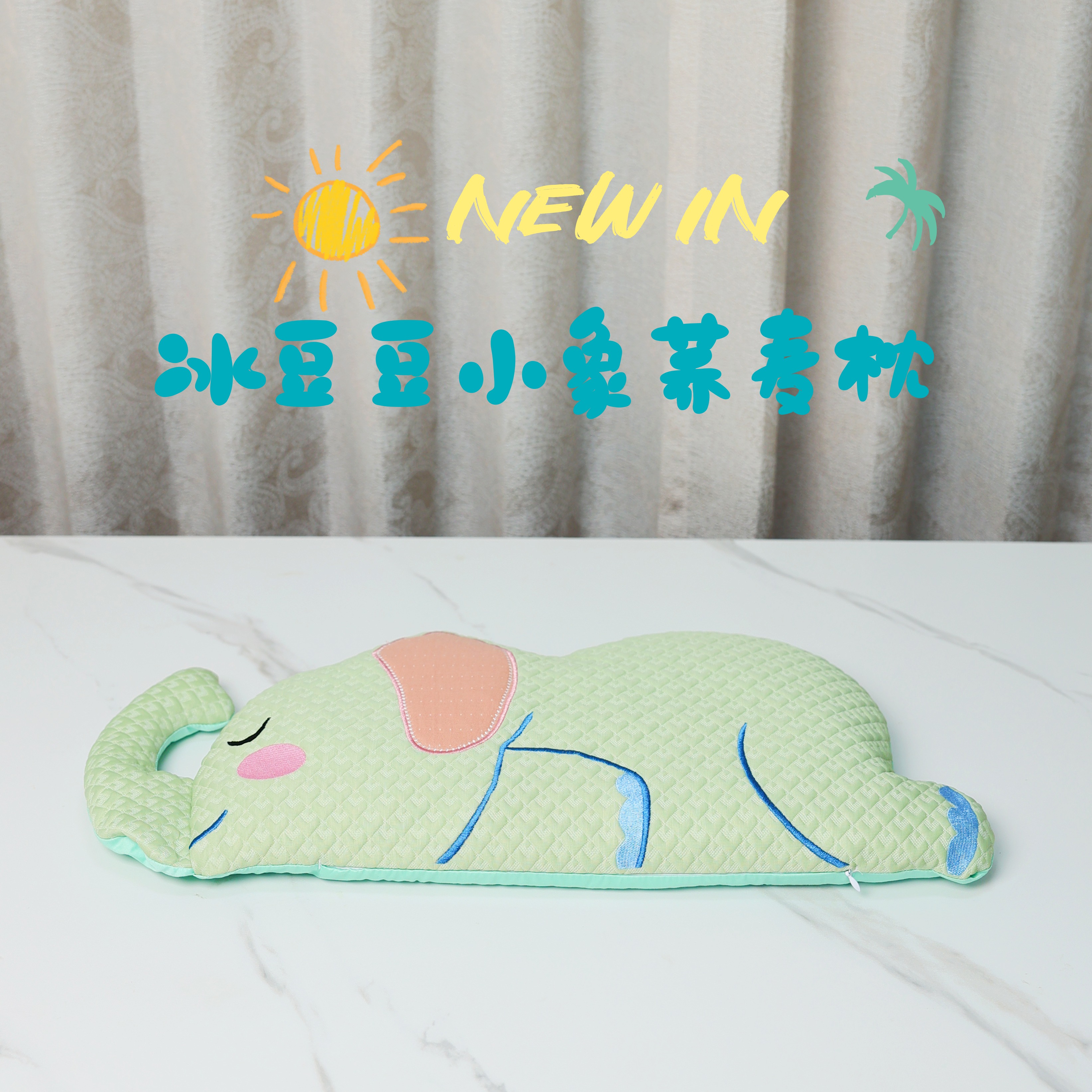 夏凉儿童荞麦枕冰豆豆卡通小象幼儿园清爽降热可爱呆萌荞麦壳枕头