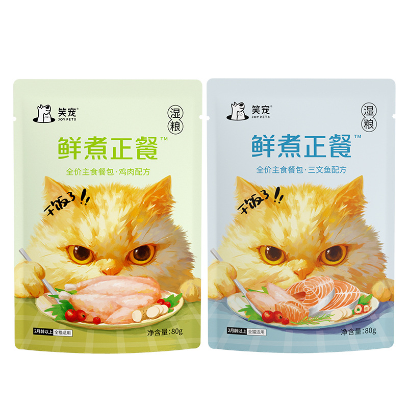 笑宠猫饭鲜煮正餐全价主食餐包2包
