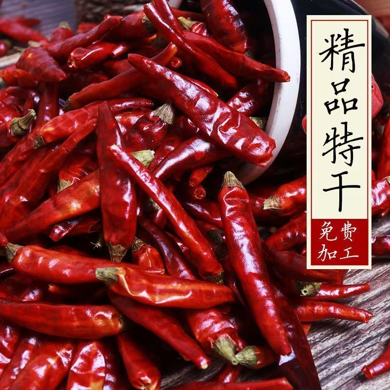 特辣满天星辣椒小米辣做干锅香锅又香又辣农家干货手工精选干辣椒