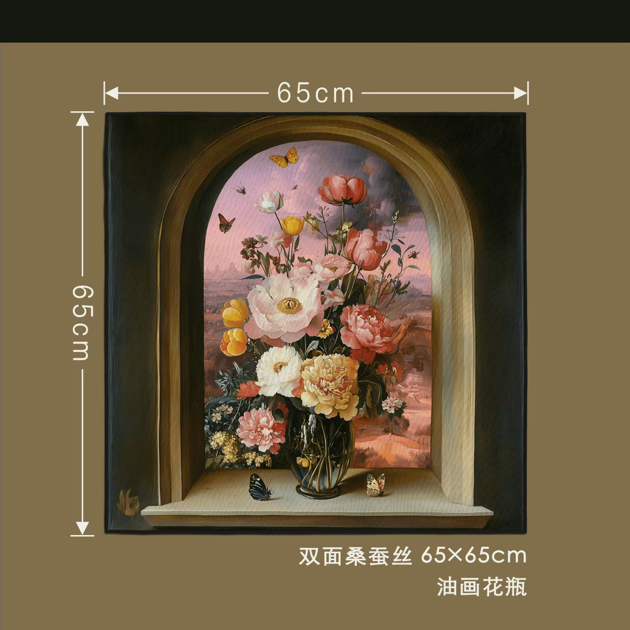 油画花瓶桑蚕丝丝巾双面油画花卉艺术礼物复古法式学院风个性油画