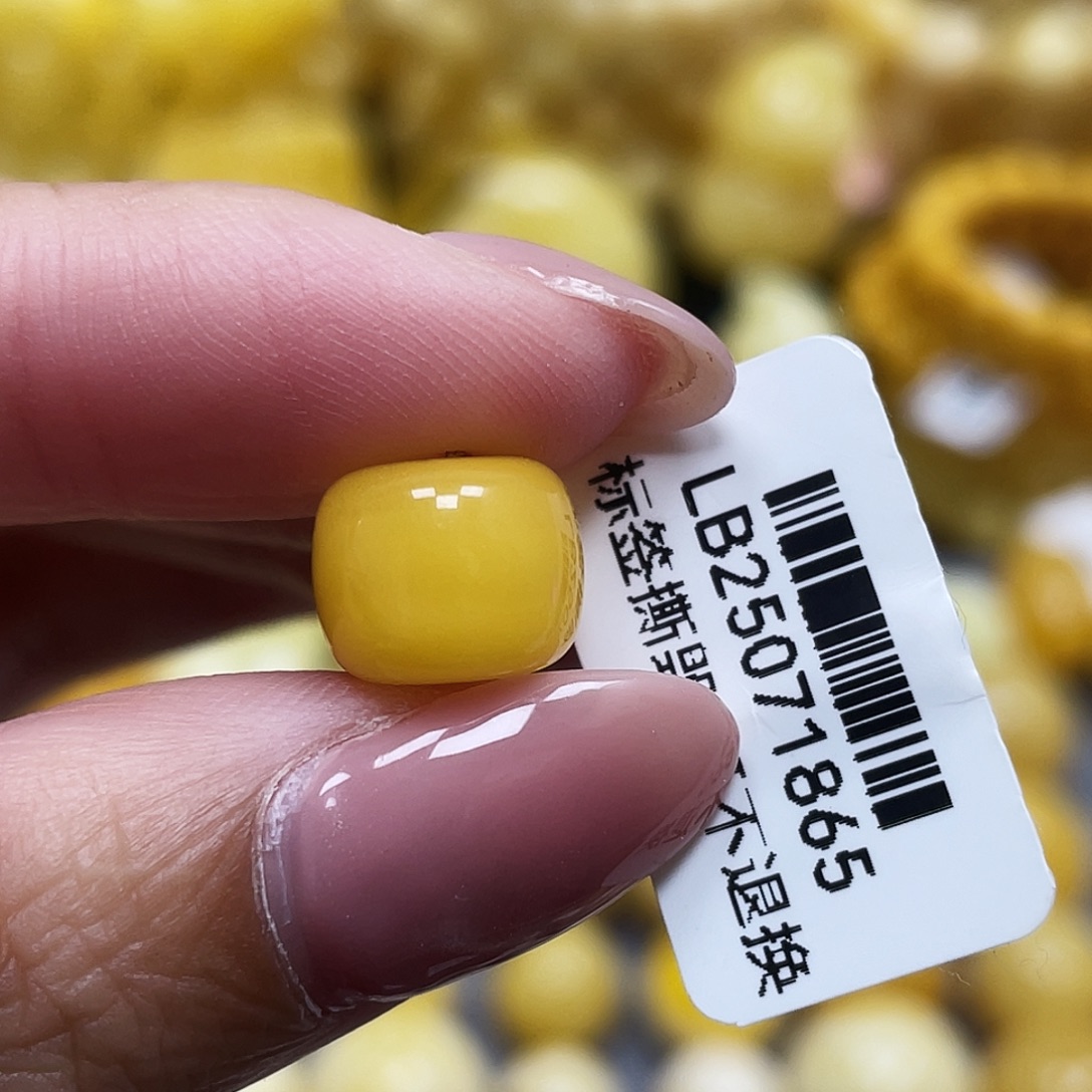 蜜蜡未镶嵌裸石10.5*8.5mm