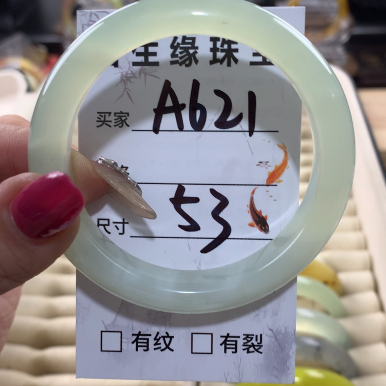 【闪购商品】蛇纹石玉手镯未镶嵌