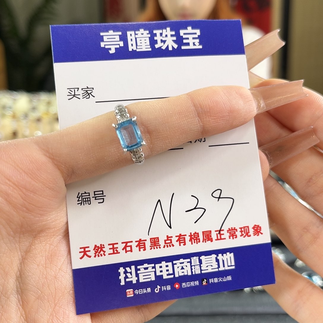 托帕石戒指银S925镶嵌是**鴨