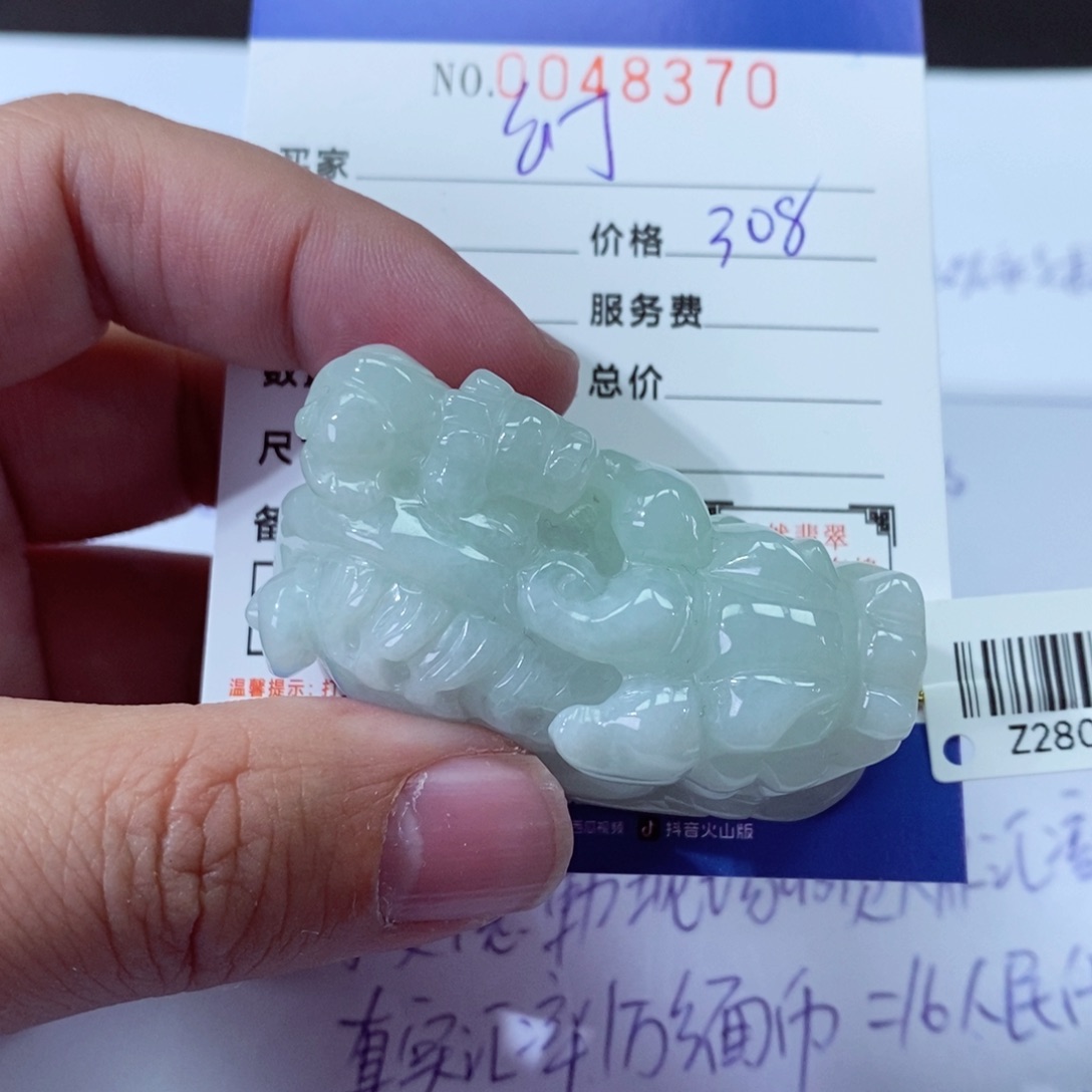 翡翠颈饰未镶嵌幻*